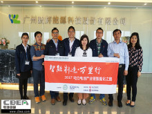 鵬輝能源：軟包動力電芯產(chǎn)能達1GWh 構(gòu)建產(chǎn)業(yè)生態(tài)鏈