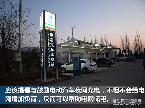 對(duì)新能源汽車發(fā)展中的幾個(gè)問題的探討02.jpg