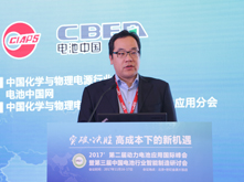 中汽中心王成：2017年全年出貨量約36-40GWh 配套軟包電池規(guī)格尺寸相對(duì)多
