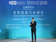飛馳鎂物(北京)信息服務有限公司董事長兼CEO王強：智能網(wǎng)聯(lián)對于未來汽車產(chǎn)業(yè)和出行的變革