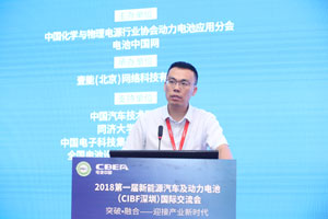 長安汽車劉波：動力電池系統(tǒng)的機(jī)遇、挑戰(zhàn)與舉措