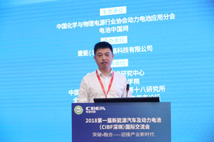 微宏動力馬茲林：快充電、長壽命、高安全動力電池應(yīng)用情況介紹