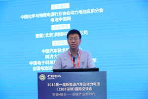 浙江新創(chuàng)夏瑞強(qiáng)：新能源汽車的新經(jīng)濟(jì) 新模式 新消費