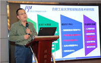 合肥工業(yè)大學李鑫：智能制造關(guān)鍵技術(shù)在儲能行業(yè)中的應用