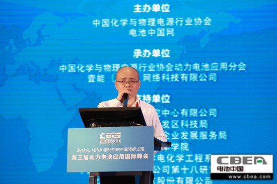 明冠新材料股份有限公司特級研究員、高級工程師謝輝：新型鋁塑膜材料的工藝研究及應用