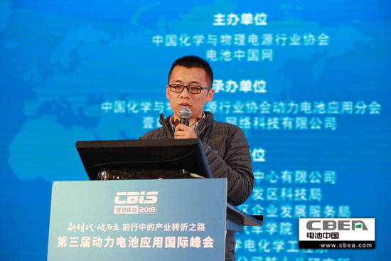 中國中車張秋敏：氫燃料電池混合動(dòng)力有軌電車—現(xiàn)代城市軌道交通清潔能源解決方案
