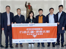 行業(yè)調(diào)研丨遠東福斯特：21700電池3GWh項目產(chǎn)能逐步釋放 能量密度再提升20％