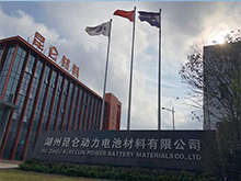 CBIS2019企業(yè)展示 | 直擊痛點(diǎn)！昆侖化學(xué)以高性能高品質(zhì)擄獲市場