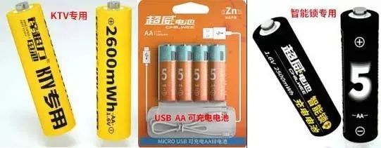 這場世界級全球電池大會，超威榮膺關(guān)鍵殊榮稱號