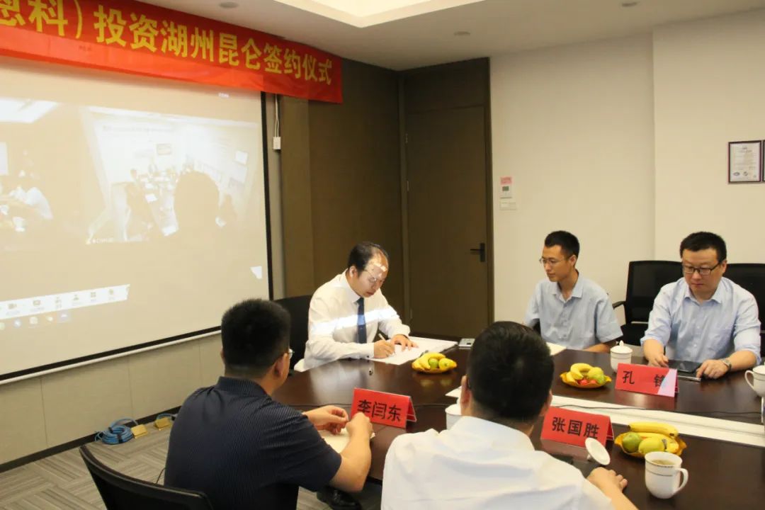 韓國ENCHEM入股湖州昆侖化學(xué) 共同打造極具競(jìng)爭(zhēng)力的電解液產(chǎn)品