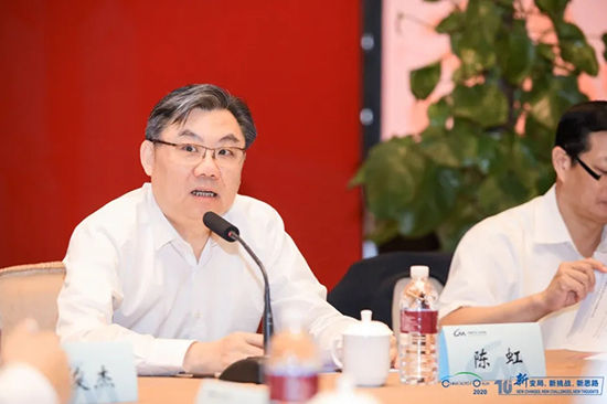 汽車界大佬云集，2020年中國汽車T10峰會在上海召開