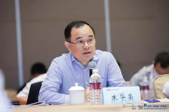汽車界大佬云集，2020年中國汽車T10峰會在上海召開