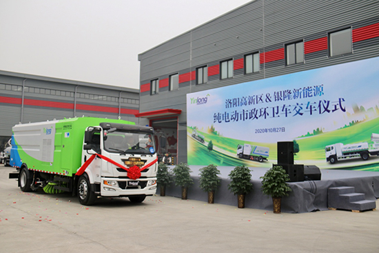 銀隆新能源多功能抑塵車出擊，車過無塵！