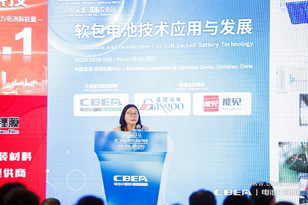 奇瑞新能源曾祥兵：從設(shè)計、材料、工藝等維度提升軟包模組成組效率