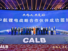 300GWh壓陣！CALB傳奇，中航鋰電憑什么崛起？