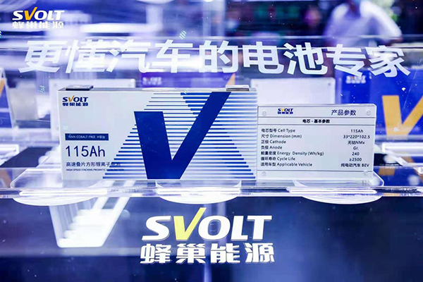 全球首款無鈷電池量產(chǎn)裝車 蜂巢能源引領(lǐng)電池行業(yè)進(jìn)入無鈷時代