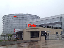 億緯鋰能鄭為工將出席“2021輕型電動(dòng)車用鋰電池技術(shù)及應(yīng)用交流會(huì)”