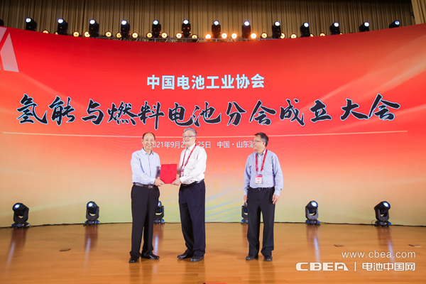 中國電池工業(yè)協(xié)會劉寶生理事長為分會專家代表頒發(fā)聘書