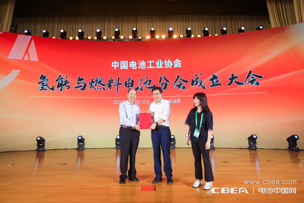 中國電池工業(yè)協(xié)會劉寶生理事長為分會專家代表頒發(fā)聘書