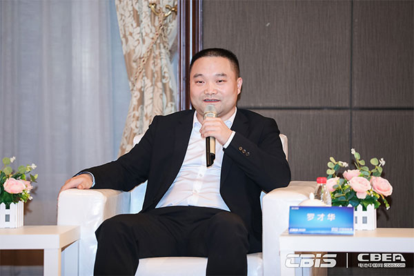 預(yù)告丨對(duì)話大咖：《洞見？CBIS2021產(chǎn)業(yè)鏈大咖話產(chǎn)業(yè)》特別訪談節(jié)目