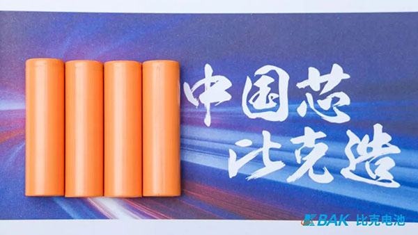比克電池：兩輪車鋰電化長期趨勢不變，三元圓柱率先切入中高端市場