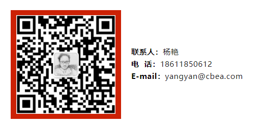 鋰價暴漲，鈉電產業化加速？動力電池應用分會理事單位成員高端閉門會遂寧研判