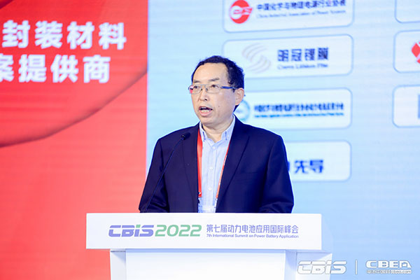 擁抱鋰電新周期，第七屆動(dòng)力電池應(yīng)用國(guó)際峰會(huì)今日召開