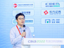 申能東方能源研究所執行院長，東方證券研究所新能源行業首席分析師盧日鑫：全球鋰電行業供需格局分析