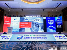 BST集團：全球化布局助力中國電池企業“出?！? /></a>
			<h3><a href=