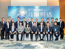 “Li+學(xué)社”高端對話：警惕全球化機遇下，鋰電企業(yè)的出海挑戰(zhàn)和技術(shù)迭代風(fēng)險