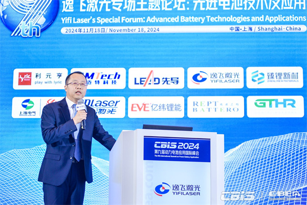 巨頭競相布局！新一代先進電池技術商業(yè)化進程加速……