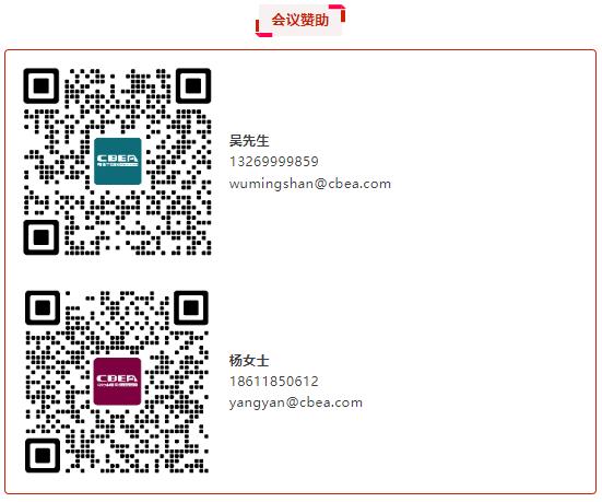 【CIBF同期論壇演講】聚圣科技聯(lián)合創(chuàng)始人韋偉峰：高性能固態(tài)電池的規(guī)?；窂?| CIBF2025深圳交流會