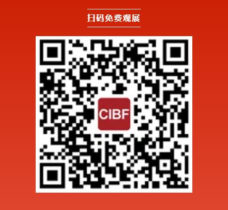 【CIBF同期論壇演講】聚圣科技聯(lián)合創(chuàng)始人韋偉峰：高性能固態(tài)電池的規(guī)?；窂?| CIBF2025深圳交流會