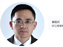 【CIBF同期論壇演講】鋰盾新材技術總監章結兵：聚焦固態/半固態電池軟包封裝技術 | CIBF2025深圳交流會